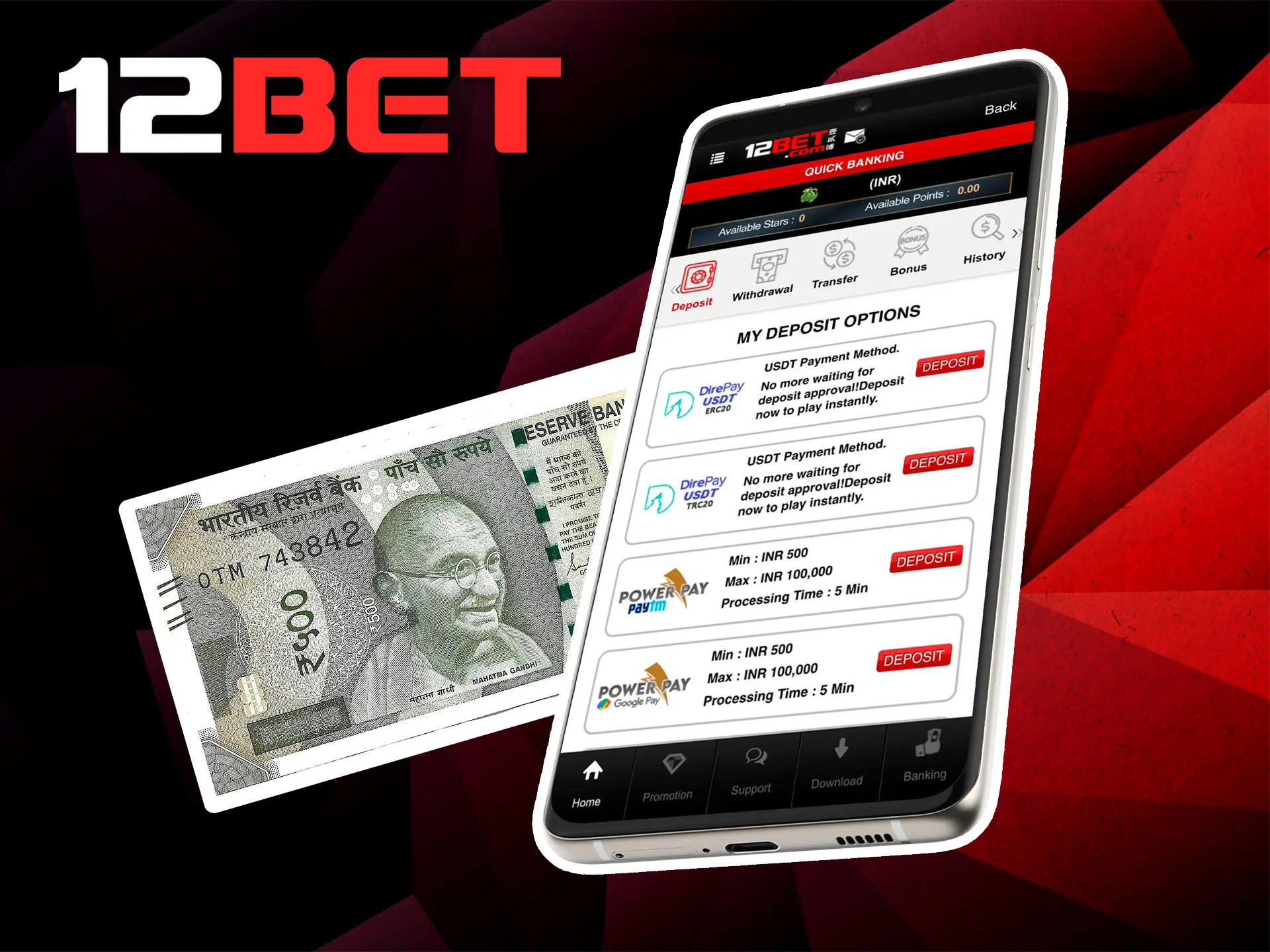 Every single payment and withdrawal method we offer is fully integrated into the 12Bet Casino app.